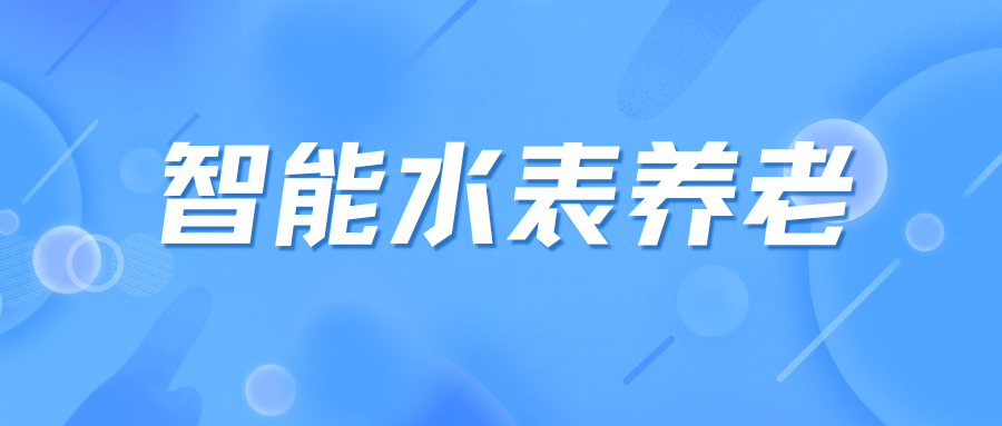 家中水龙头水流变小怎么回事？排查五个地方快速解决